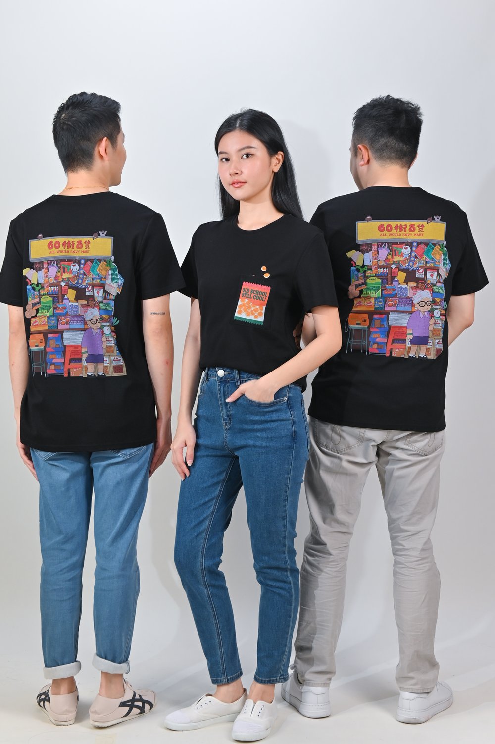 MAMA SHOP UNISEX TEE