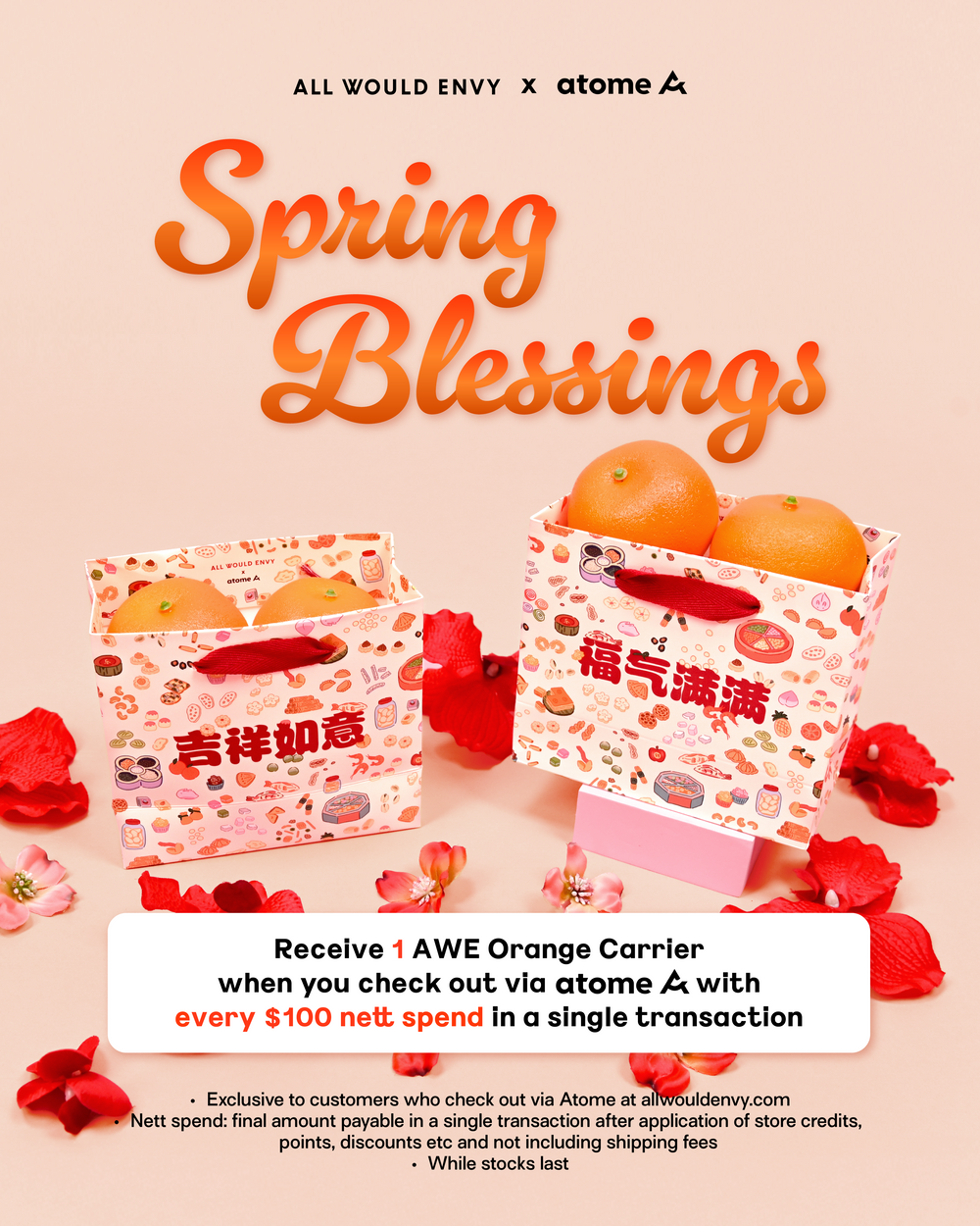 $100 - 1 x AWE x ATOME ORANGE CARRIER - FREE GIFT